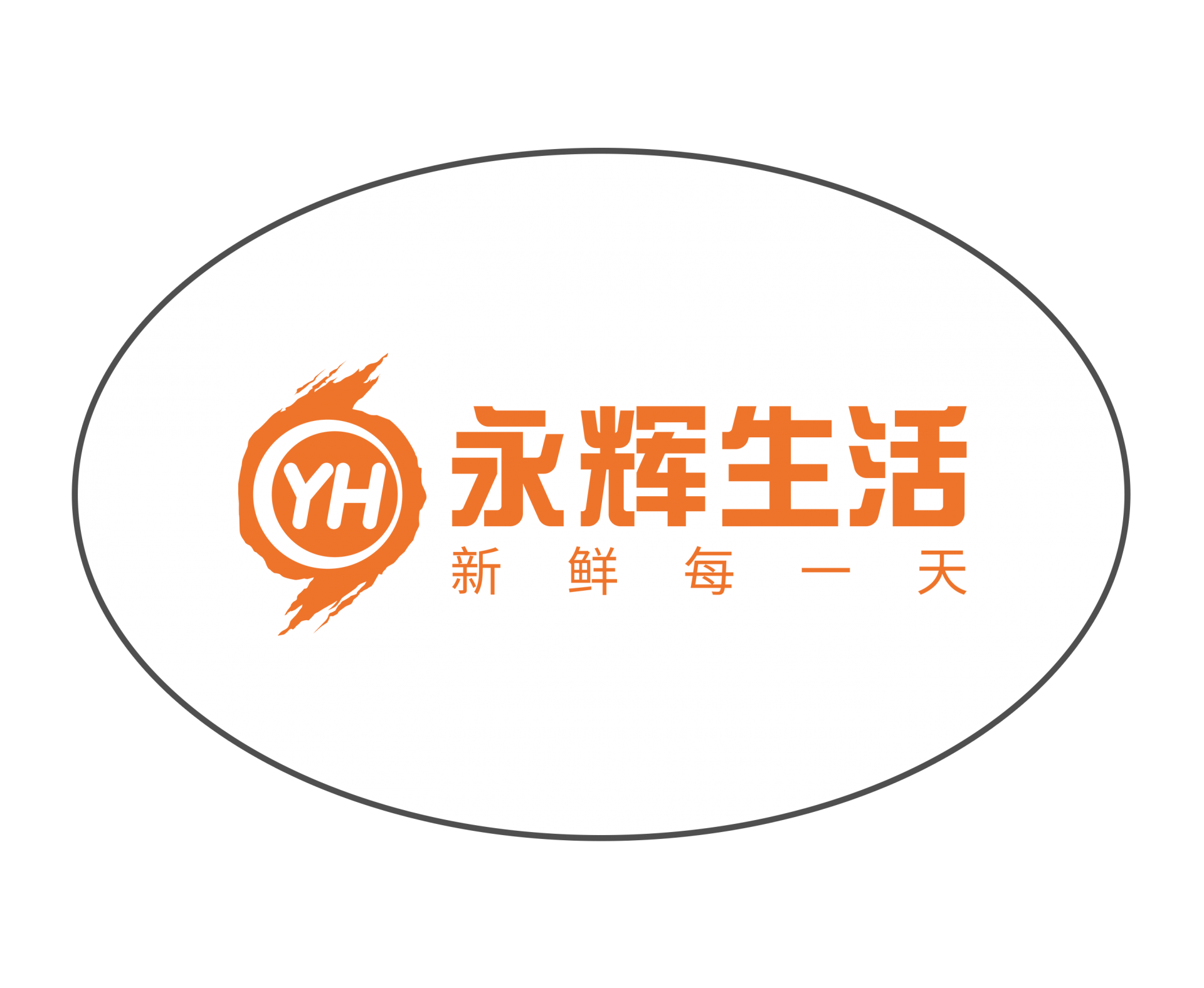 永辉生活券包（分期乐）