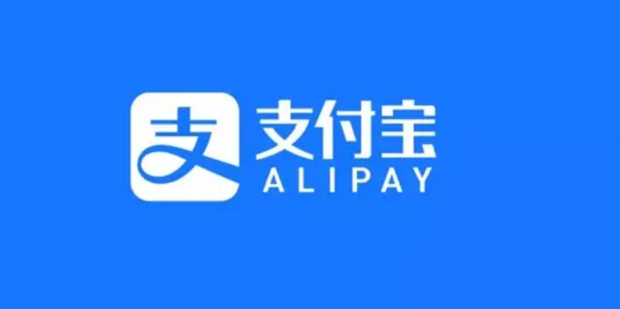 支付宝券包E（指定银行）