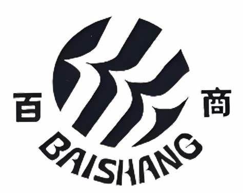 百商一卡通