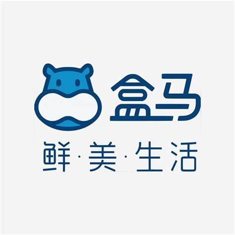 盒马提货券